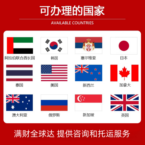 阜阳国际宠物托运到澳大利亚宠物入境最新规